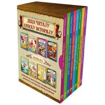 KOMPLET DECA ČITAJU SRPSKU ISTORIJU 1 