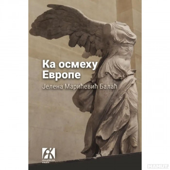 Ka osmehu Evrope 