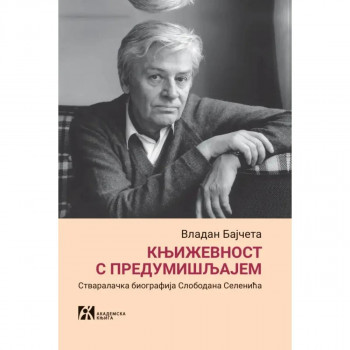 Književnost s predumišljajem: stvaralčka biografija Slobodana Selenića 