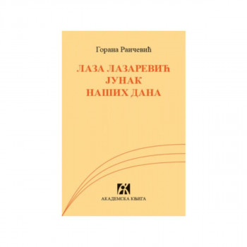 Laza Lazarević junak naših dana 