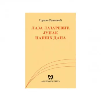 Laza Lazarević junak naših dana 