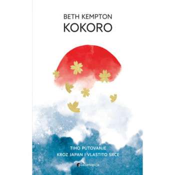 Kokoro 