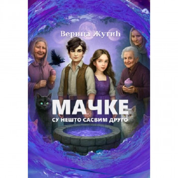 MAČKE SU NEŠTO SASVIM DRUGO 