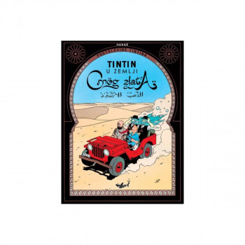Tintin 15: U zemlji crnog zlata 