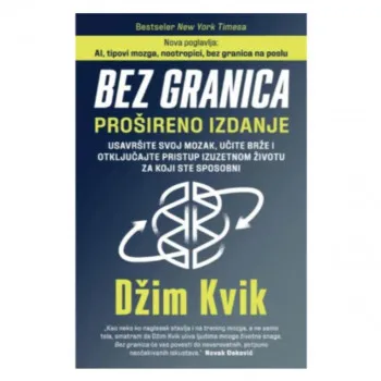 Bez granica – prošireno izdanje 