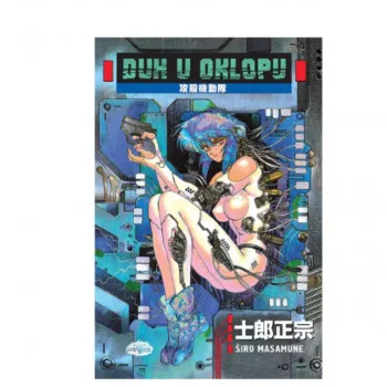 Biblioteka Luna 5: Duh u oklopu 