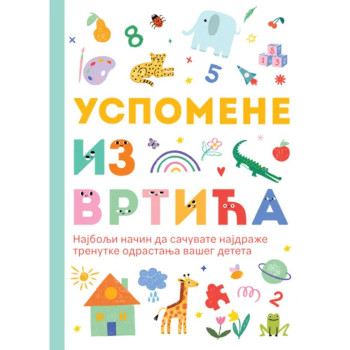 Uspomene iz vrti?a 