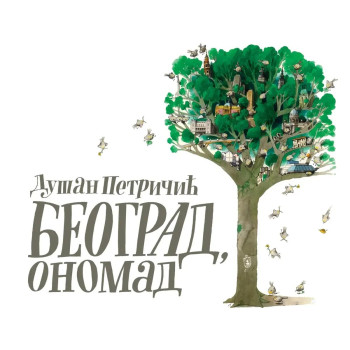 Beograd, onomad 