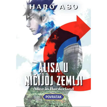 Alisa u Ničijoj zemlji: Povratak 