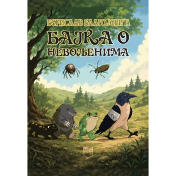 BAJKA O NEVOLJENIMA 