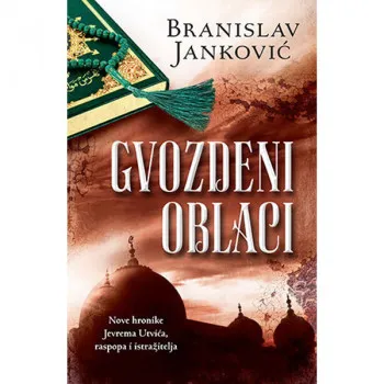 Gvozdeni oblaci 