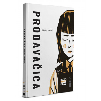 PRODAVAČICA 
