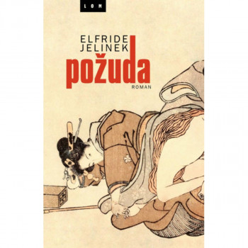 Požuda 