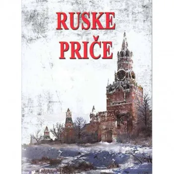 Ruske priče 