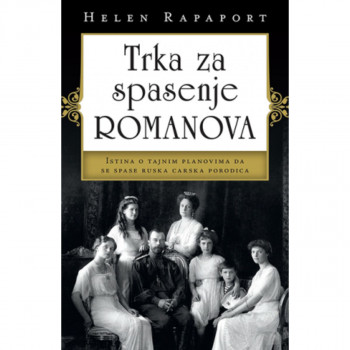 Trka za spasenje Romanova 