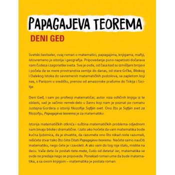 PAPAGAJEVA TEOREMA 