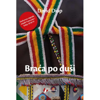 Braća po duši 