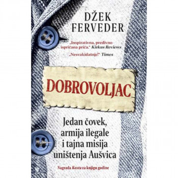 Dobrovoljac 