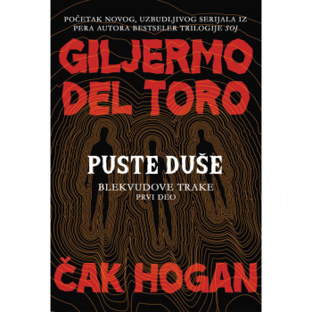 Puste duše 