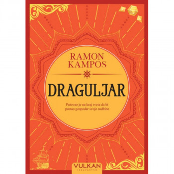 DRAGULJAR 