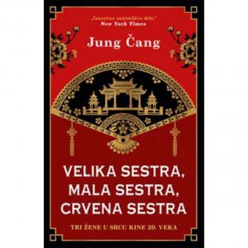 Velika sestra Mala sestra Crvena sestra 