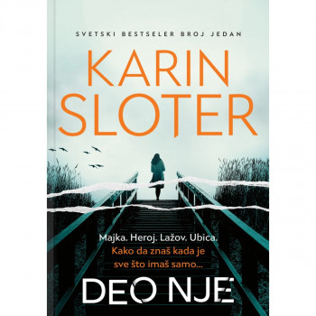 Deo nje 