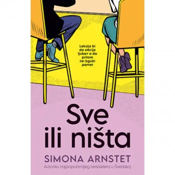 Sve ili ništa 