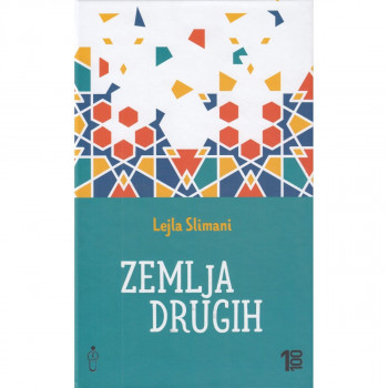 ZEMLJA DRUGIH 