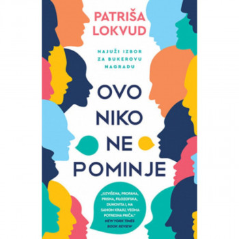 Ovo niko ne pominje 