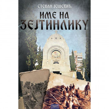 Ime na Zejtinliku 