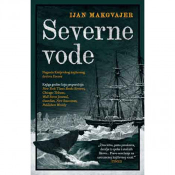 Severne vode 