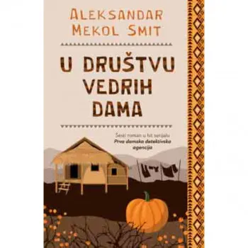 U društvu vedrih dama 