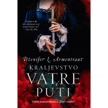 Kraljevstvo Vatre i puti KP2 