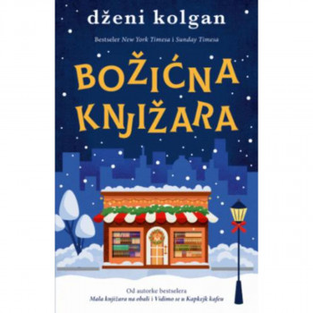 Božićna knjižara 
