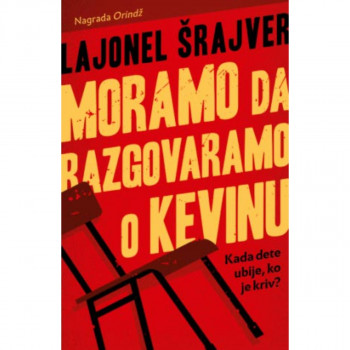 Moramo da razgovaramo o Kevinu 