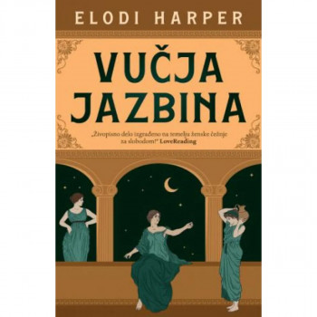 Vučja jazbina 