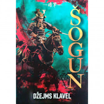 Šogun Prvi tom 
