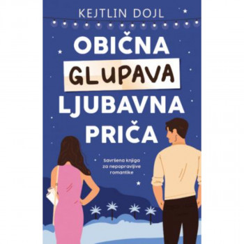Obična glupava ljubavna priča 