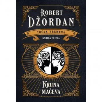 Kruna mačeva 