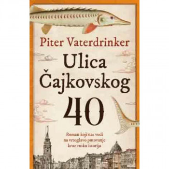 Ulica Čajkovskog 40 