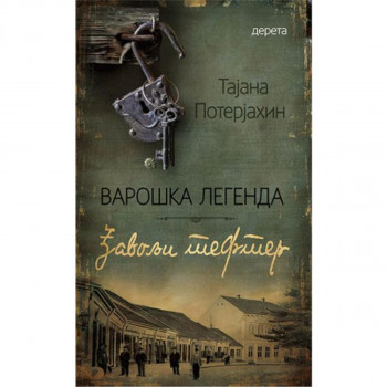 Varoška legenda II: Đavolji tefter 