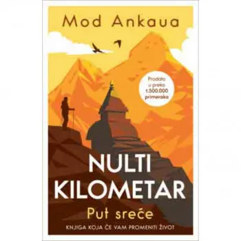Nulti kilometar 