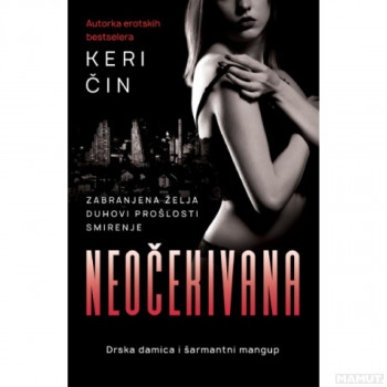 Neočekivana 