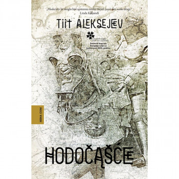 HODOČAŠĆE 
