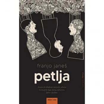 PETLJA 