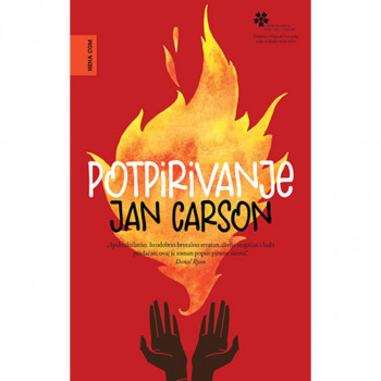 POTPIRIVANJE 