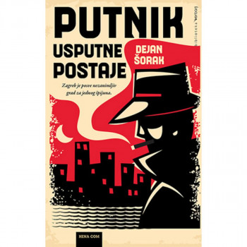 PUTNIK USPUTNE POSTAJE 