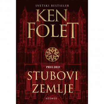 Stubovi zemlje I 