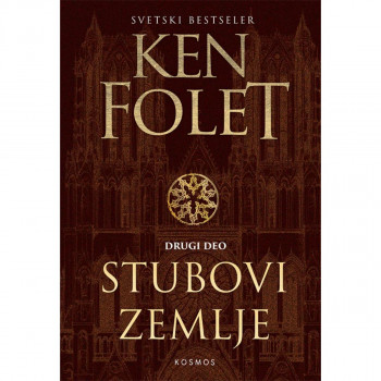 Stubovi zemlje II 