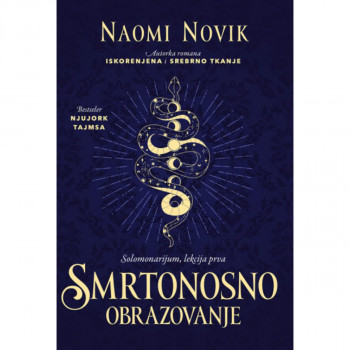 Smrtonosno obrazovanje: Solomonarijum 1 